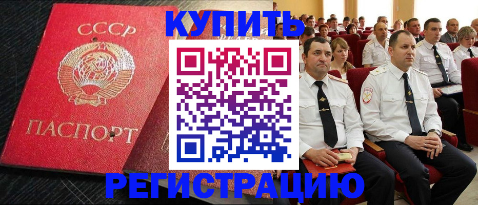 временная регистрация госуслуги в Переславль-Залесском